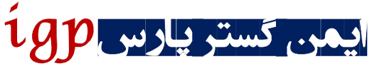 ايمن گستر پارس، انواع درب های شیشه ای اتوماتیک